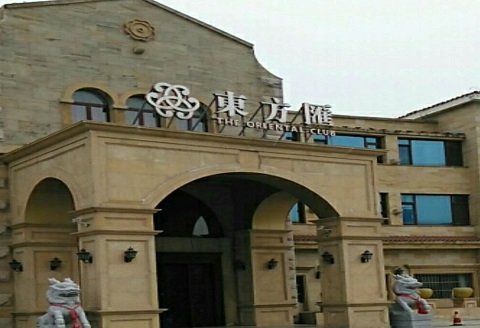 常德东方汇KTV消费价格点评