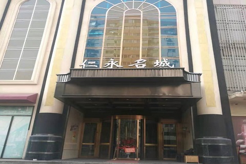 常德仁永名城KTV消费价格